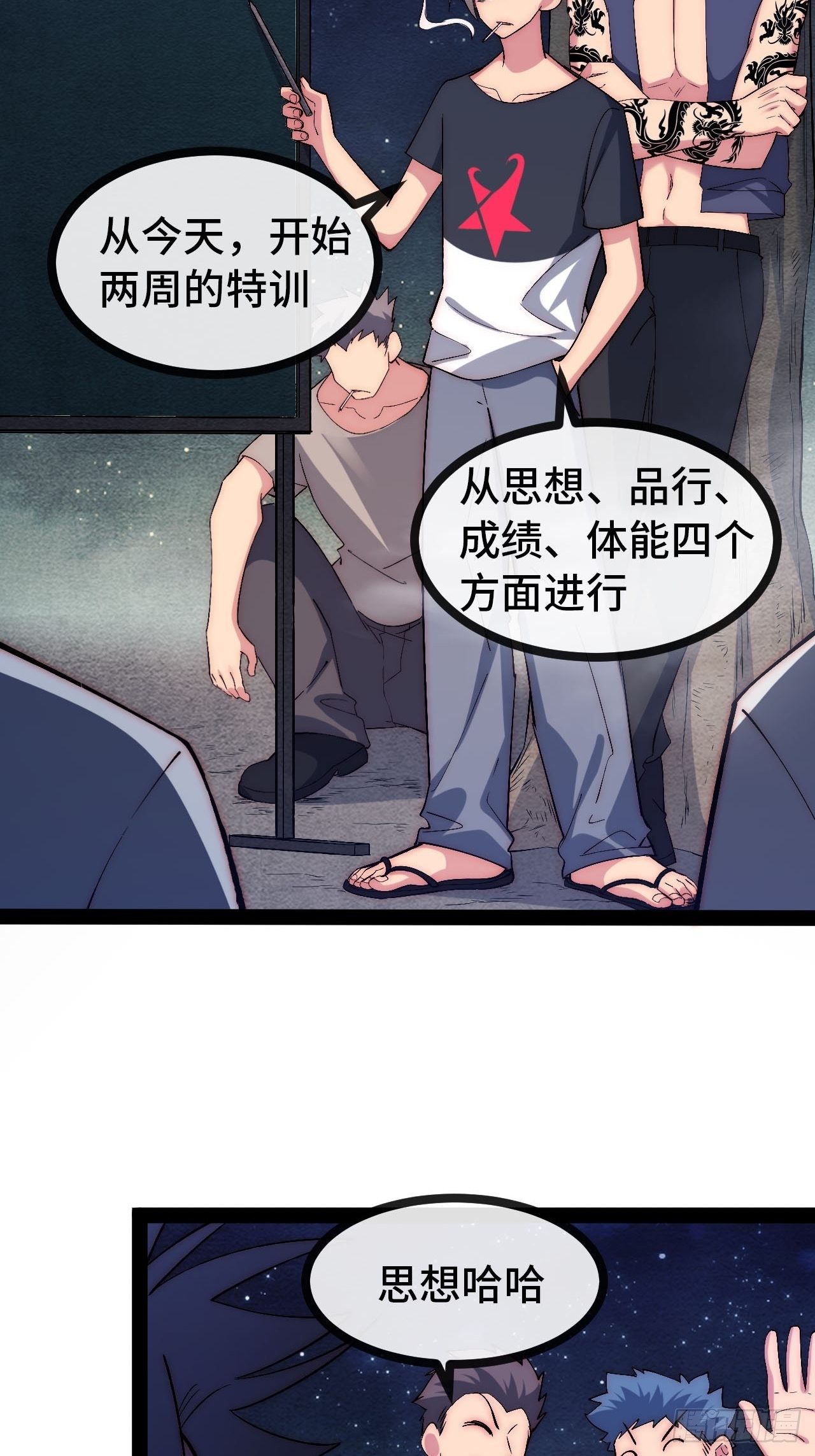 31.高压特训正式开始21