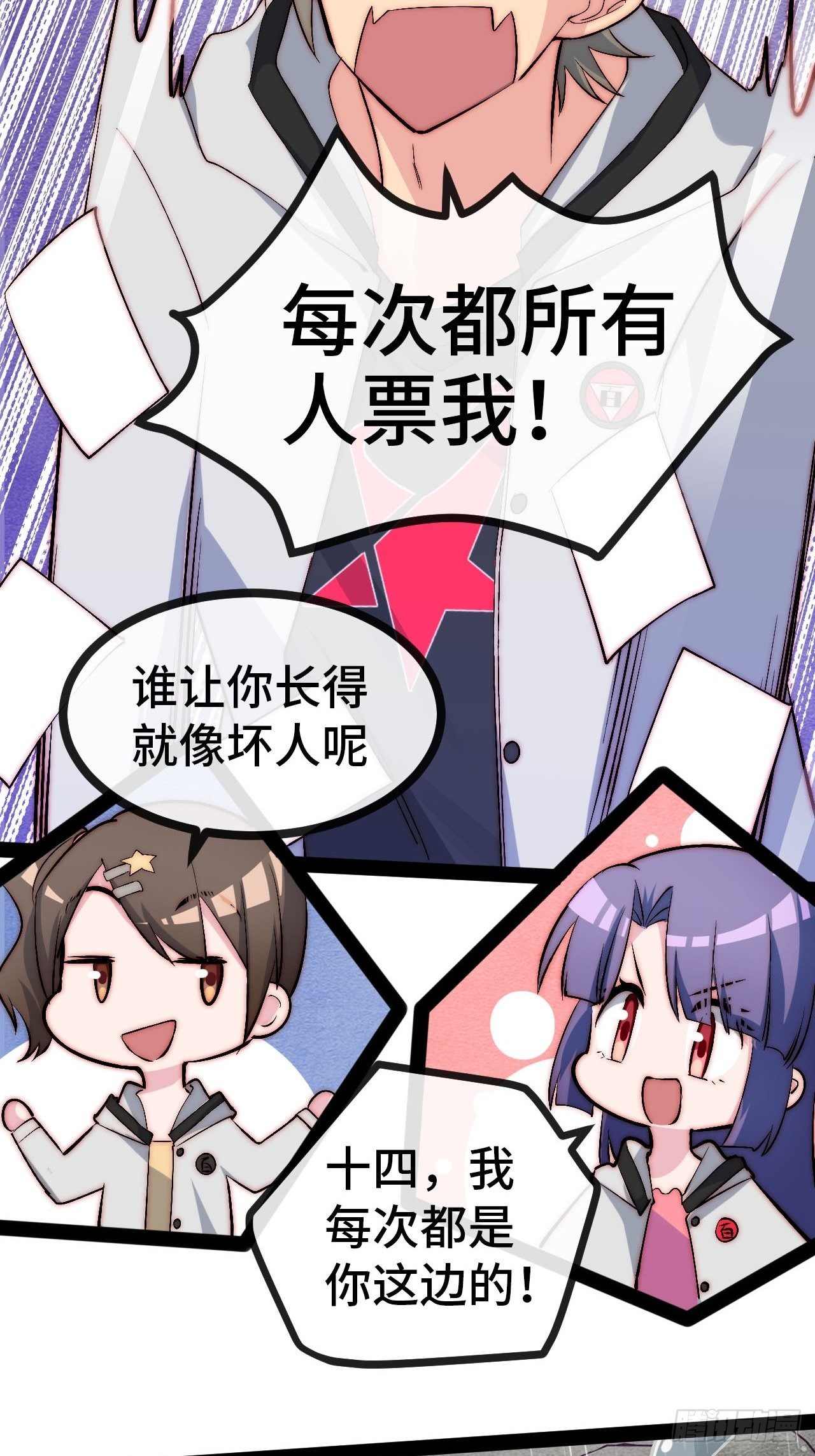 21.阴阳罗刹（下）5