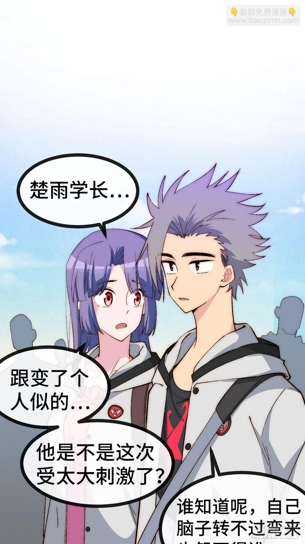 29.分级整顿27