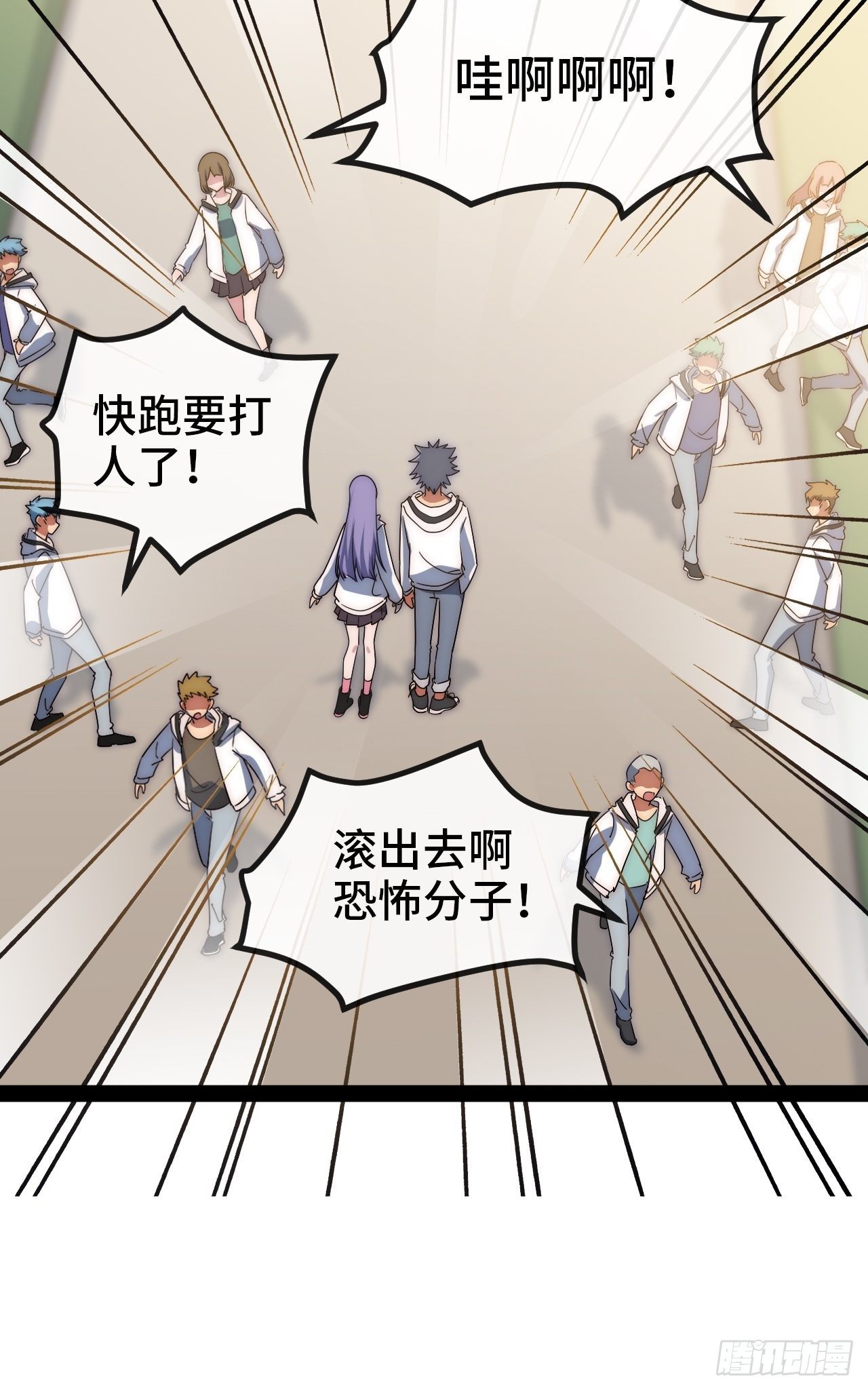 5.不利的流言96