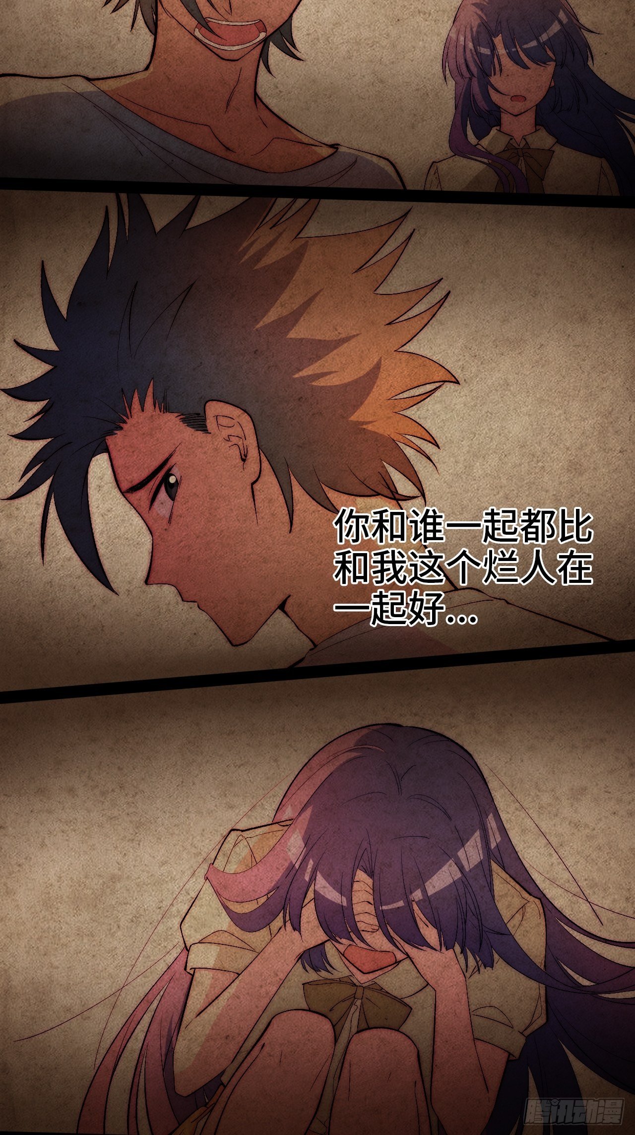 10.告白的日子120