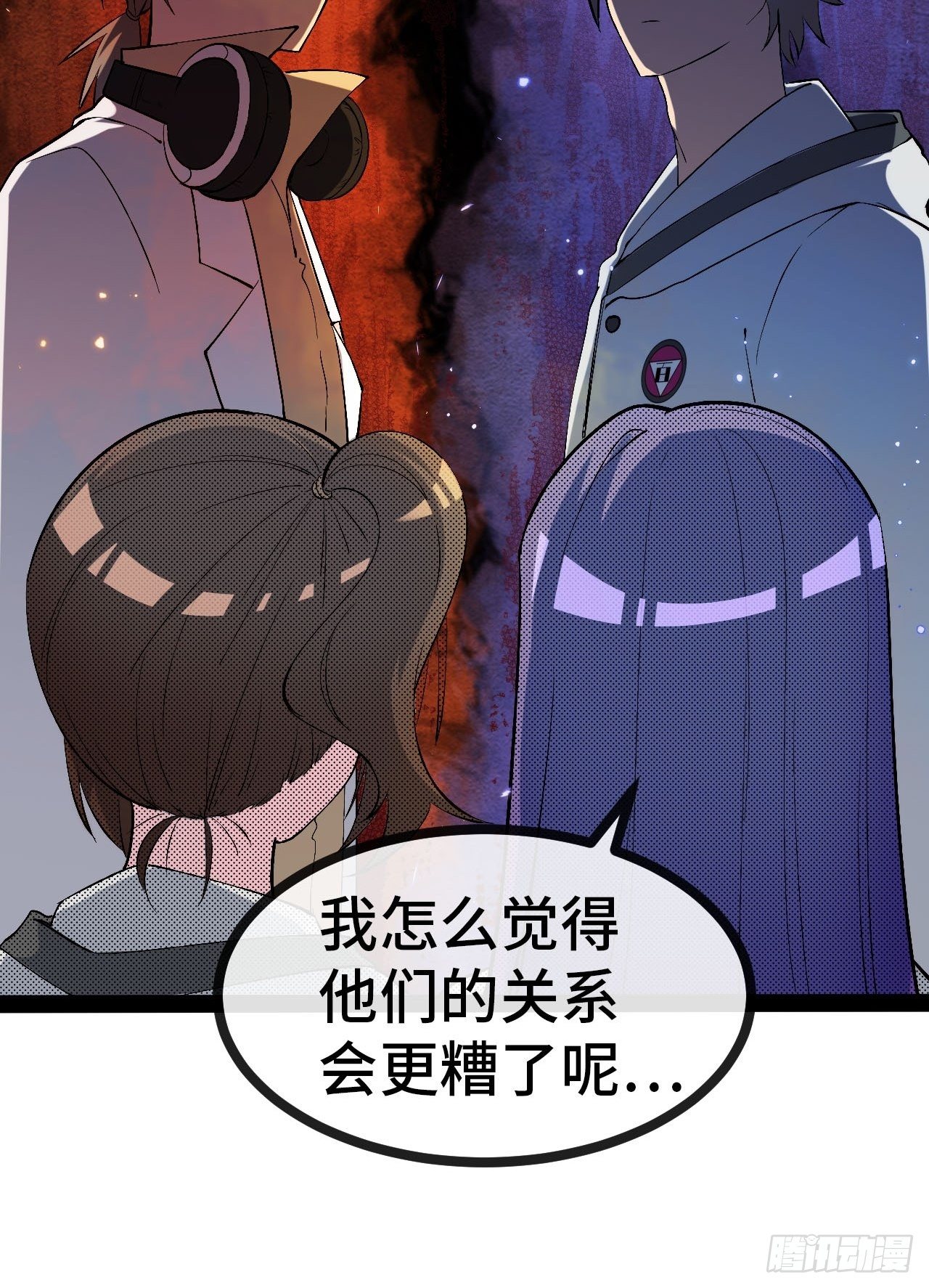 20.阴阳罗刹（上）43