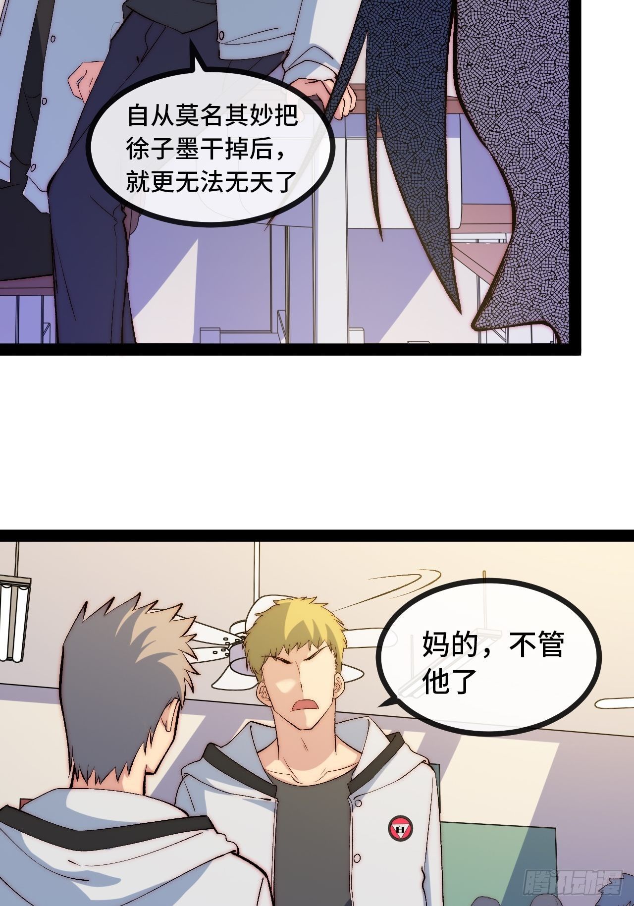 12.重返大佬之路53
