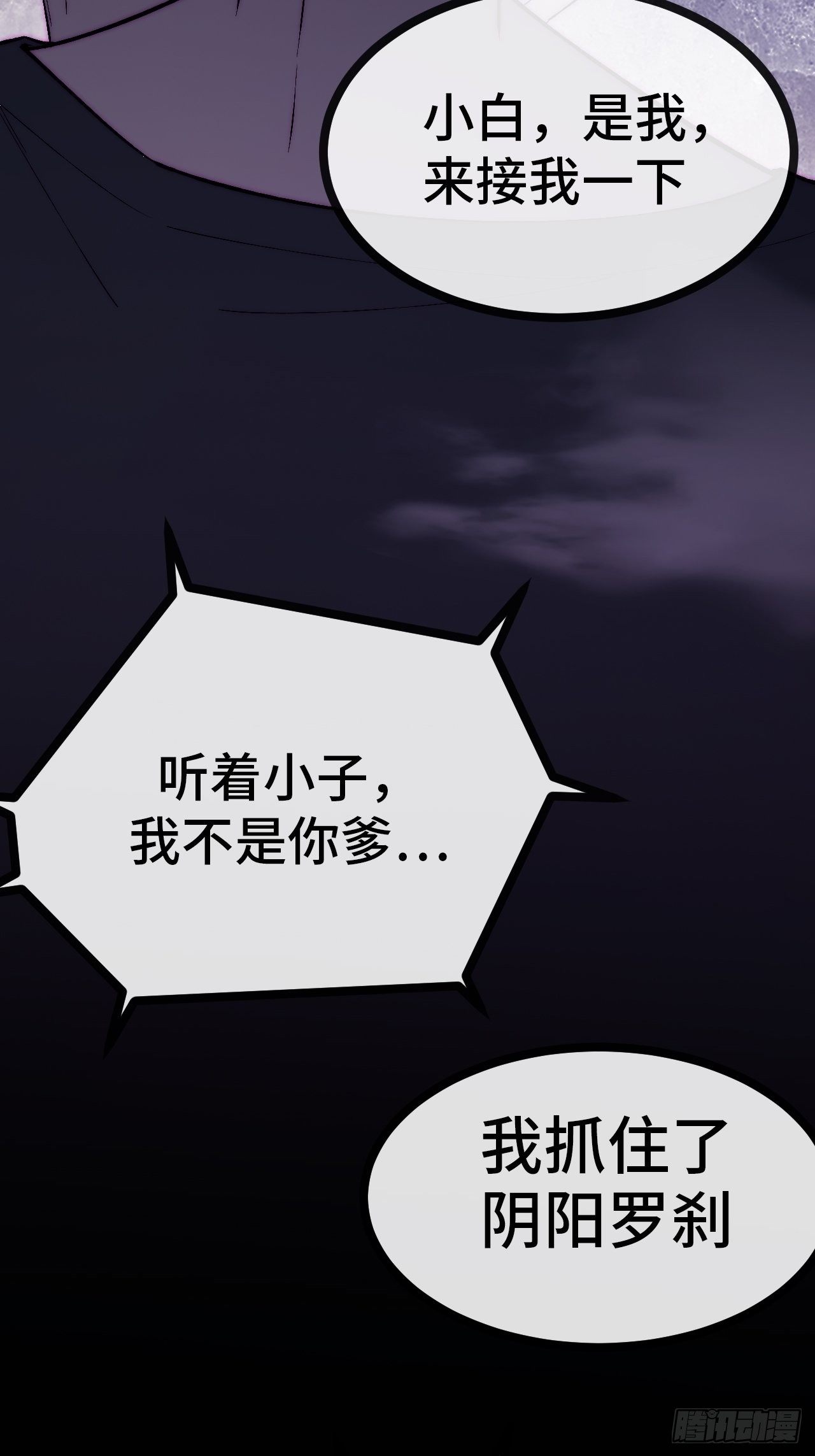 26.神秘实验146