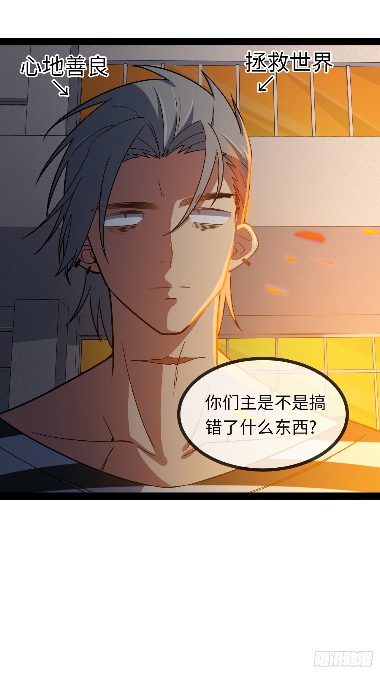 2.重回16岁？！43