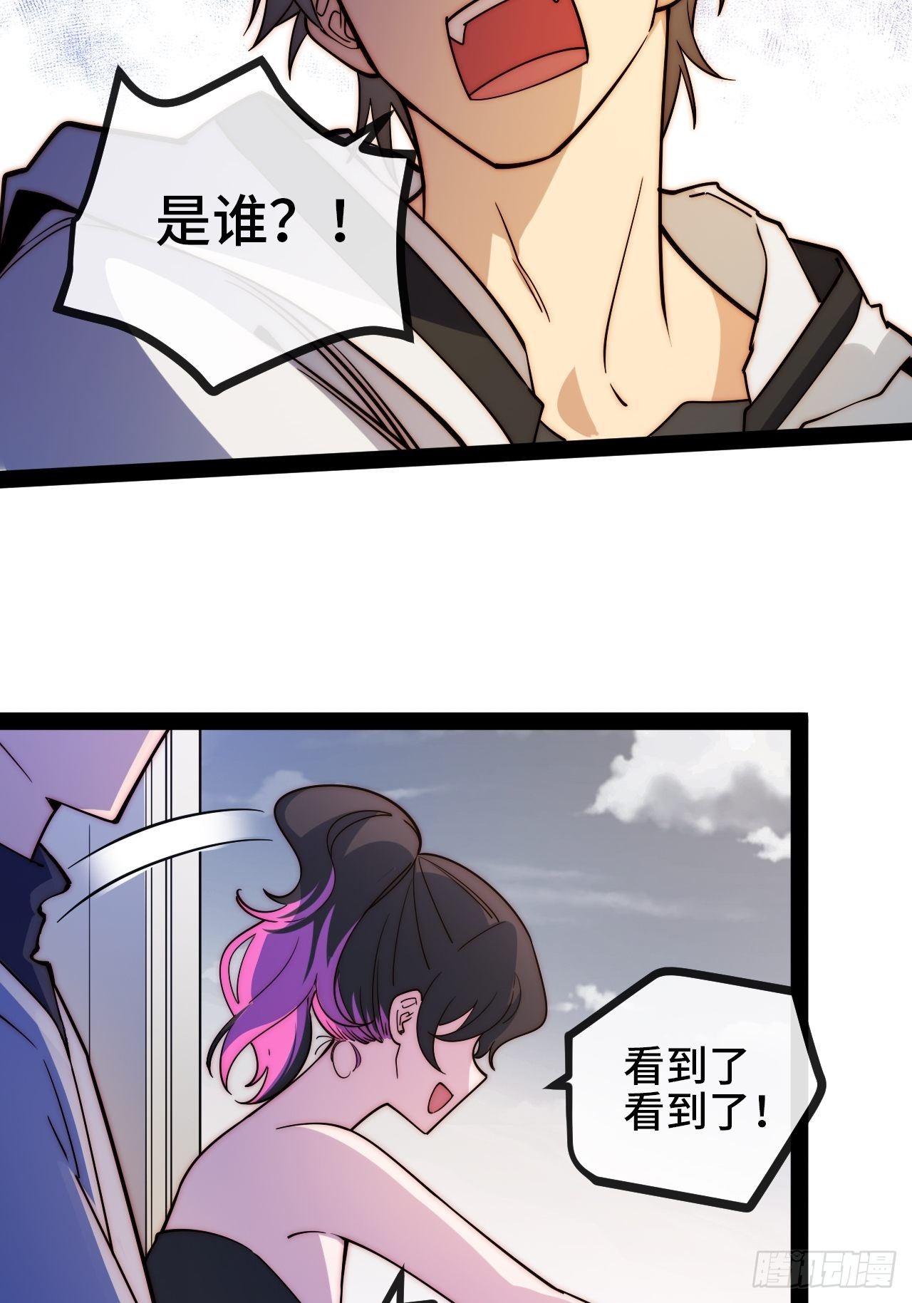 9.神秘操控者160
