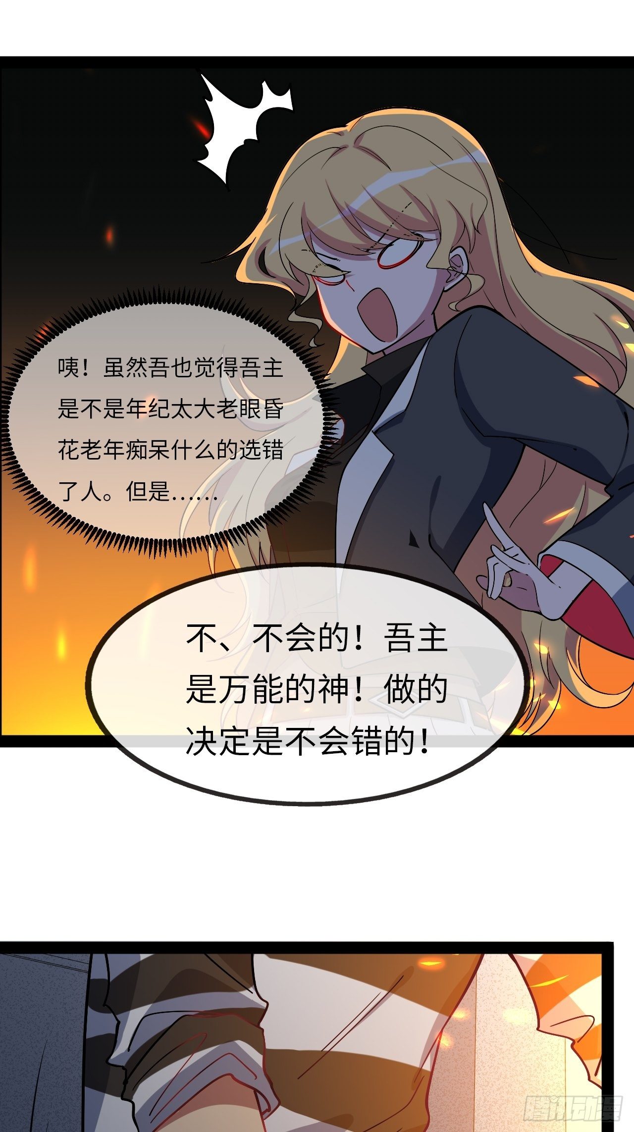 2.重回16岁？！44