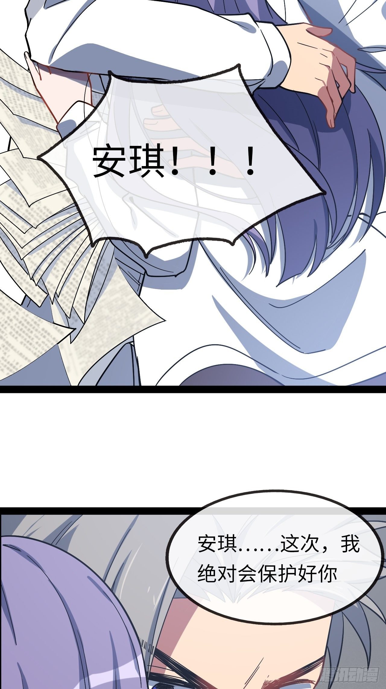 2.重回16岁？！85