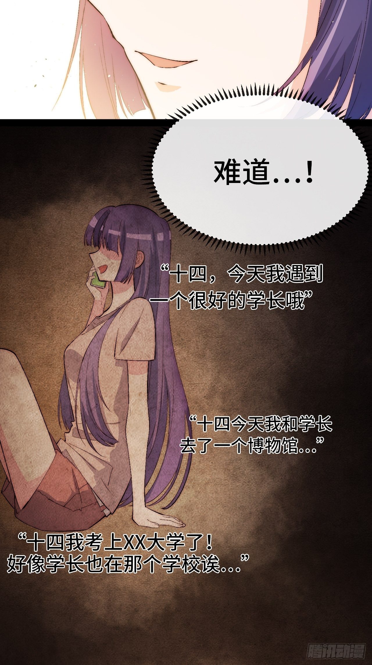 18.同路人26