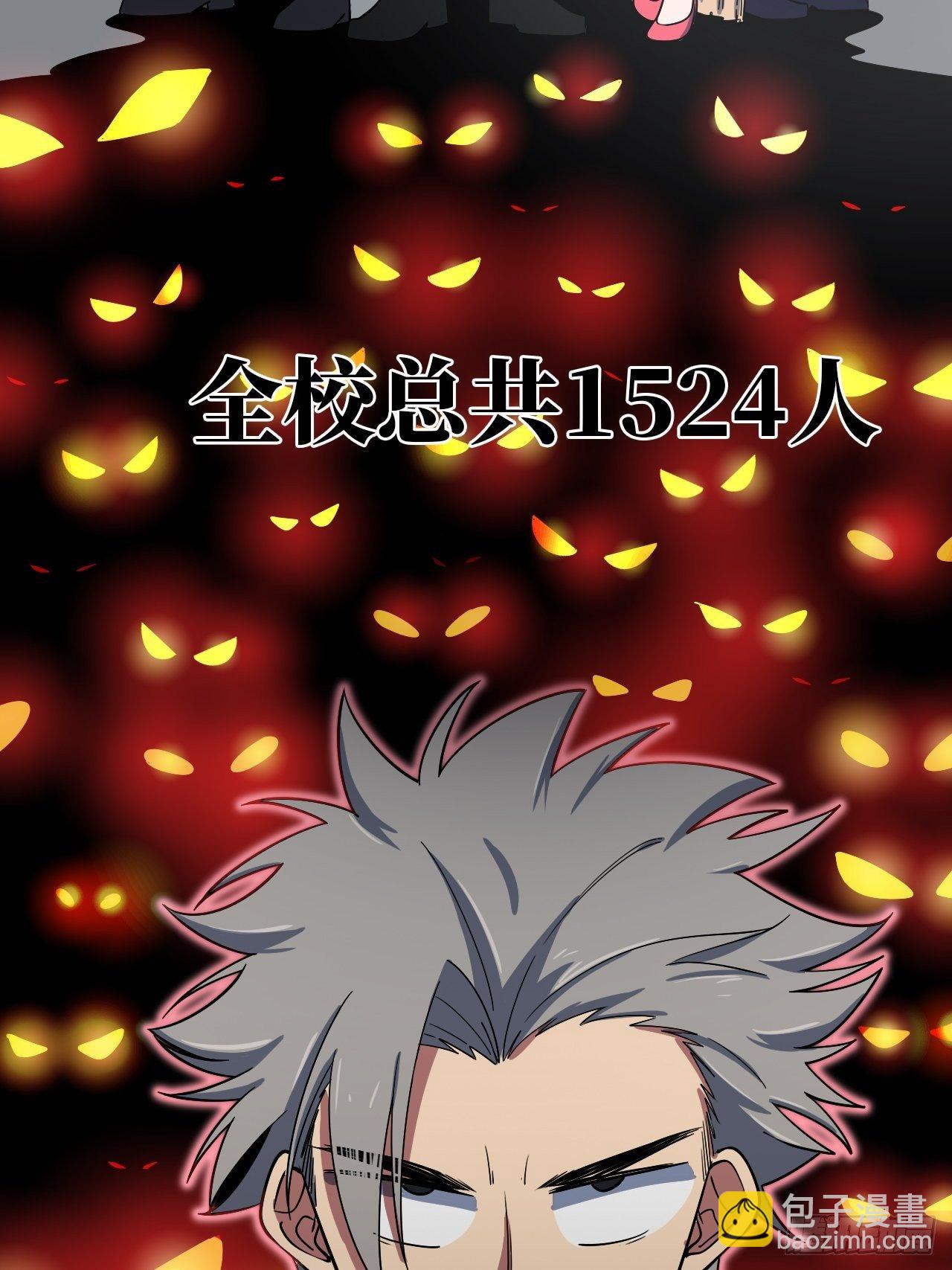 3.“恶魔”登场139