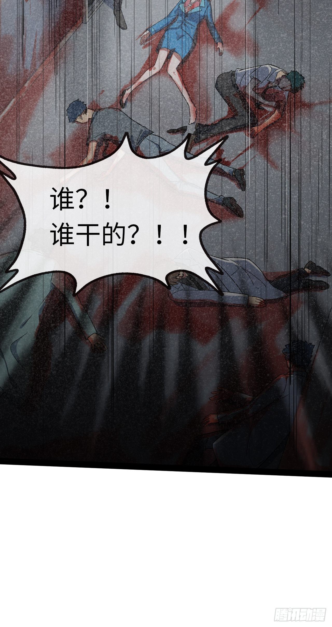 2.重回16岁？！34
