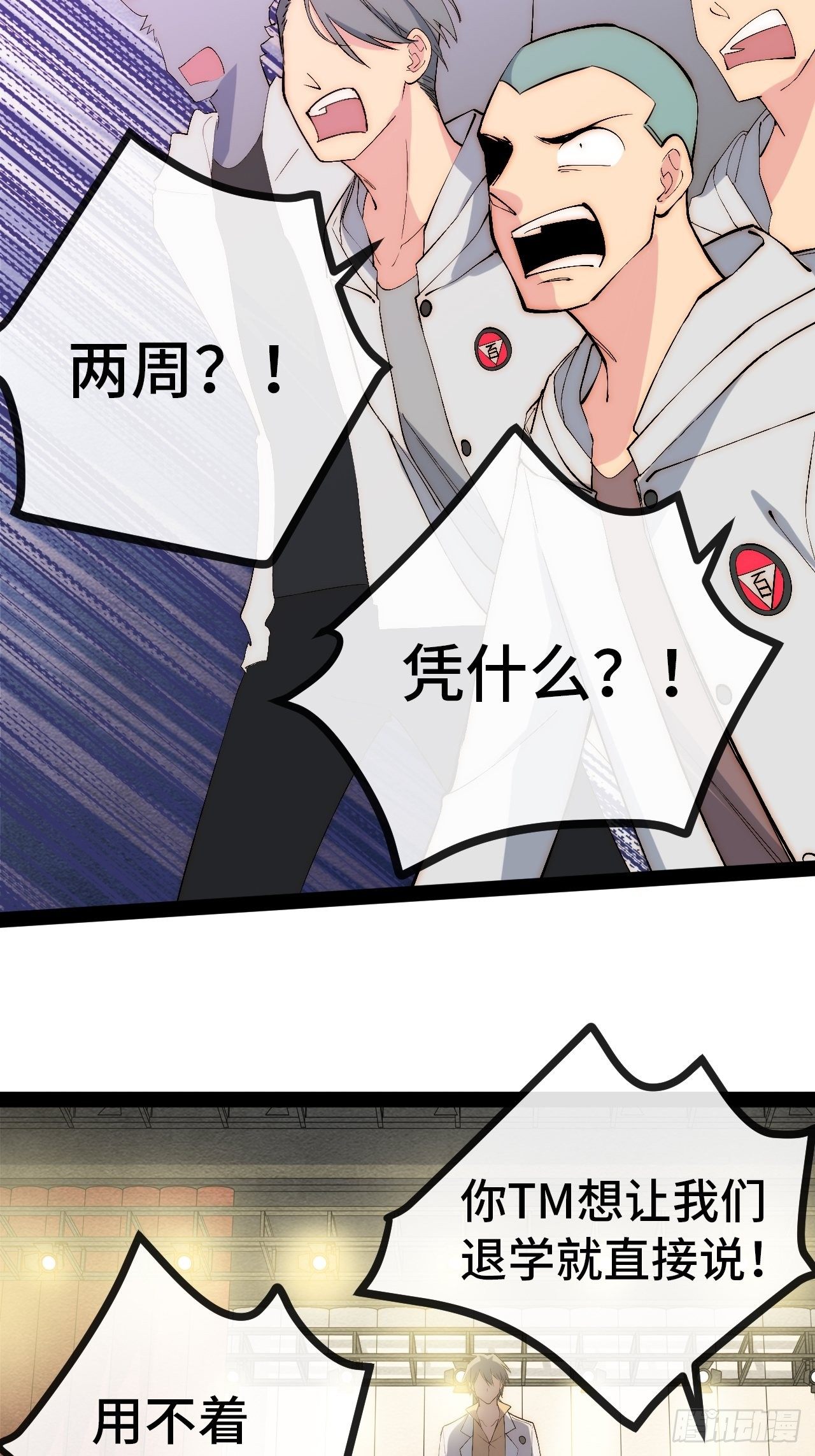 29.分级整顿67