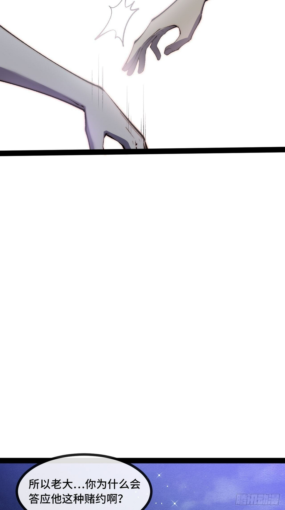 16.打成平手？！35
