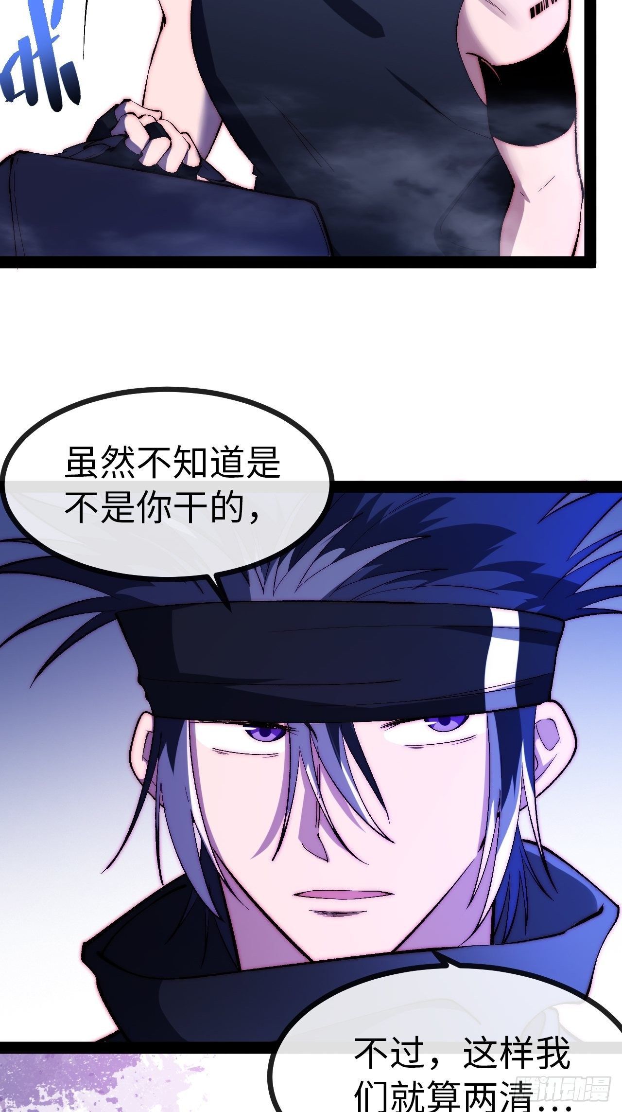 14.重新认识吧，小白！66