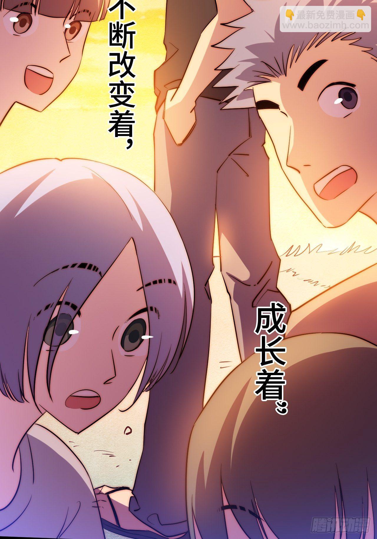 33.打破命运扼制165