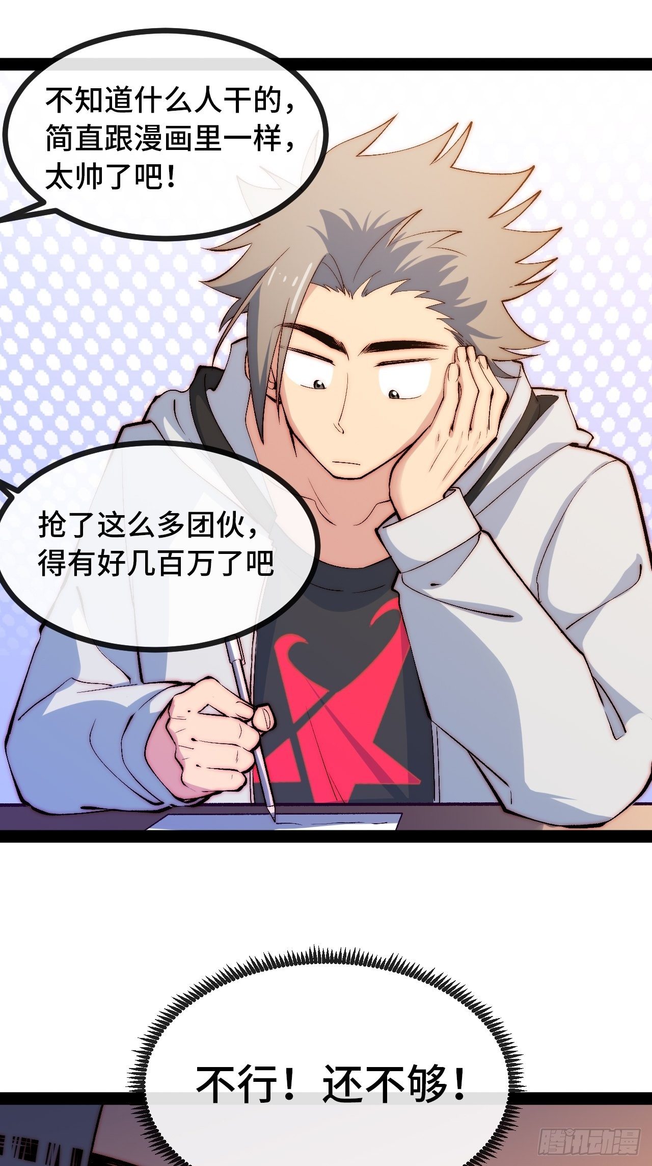 12.重返大佬之路55