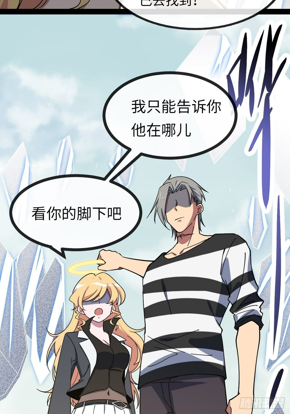 2.重回16岁？！70