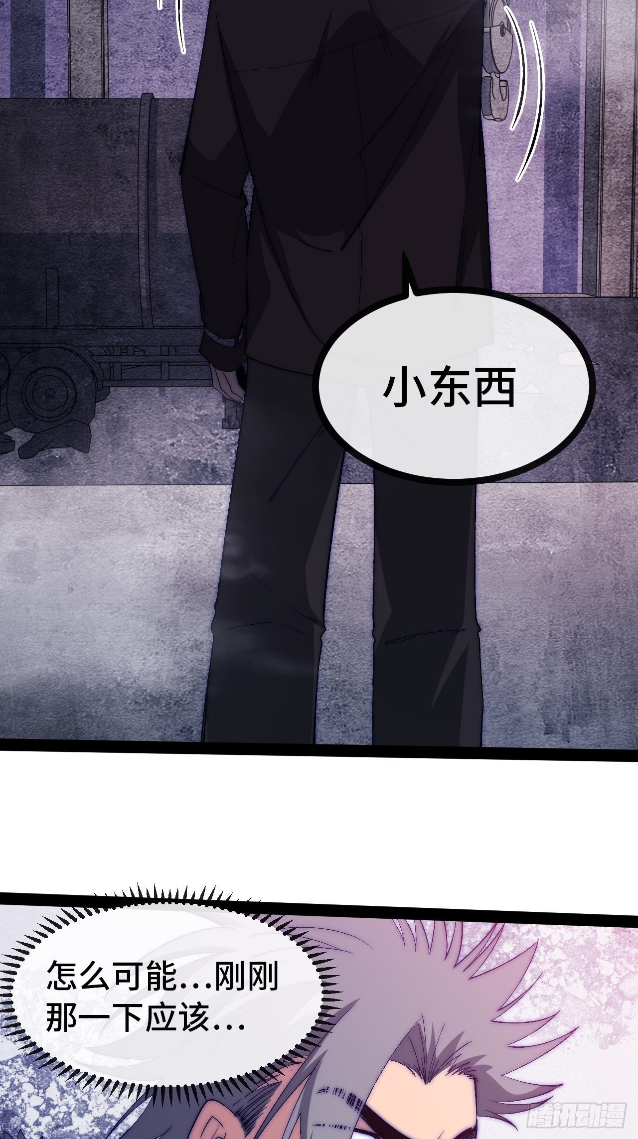 24.绝杀（上）27