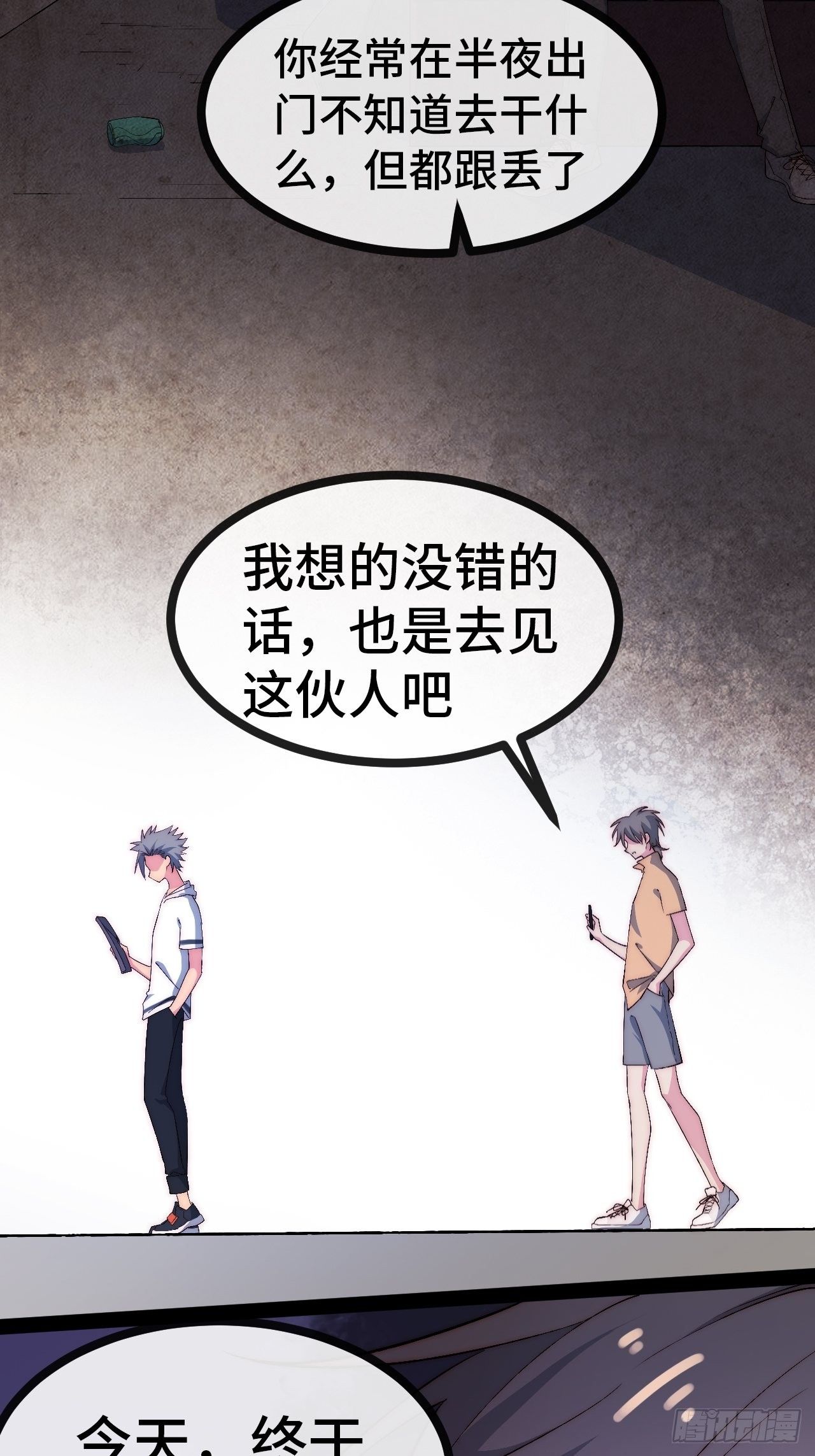 19.八音盒76