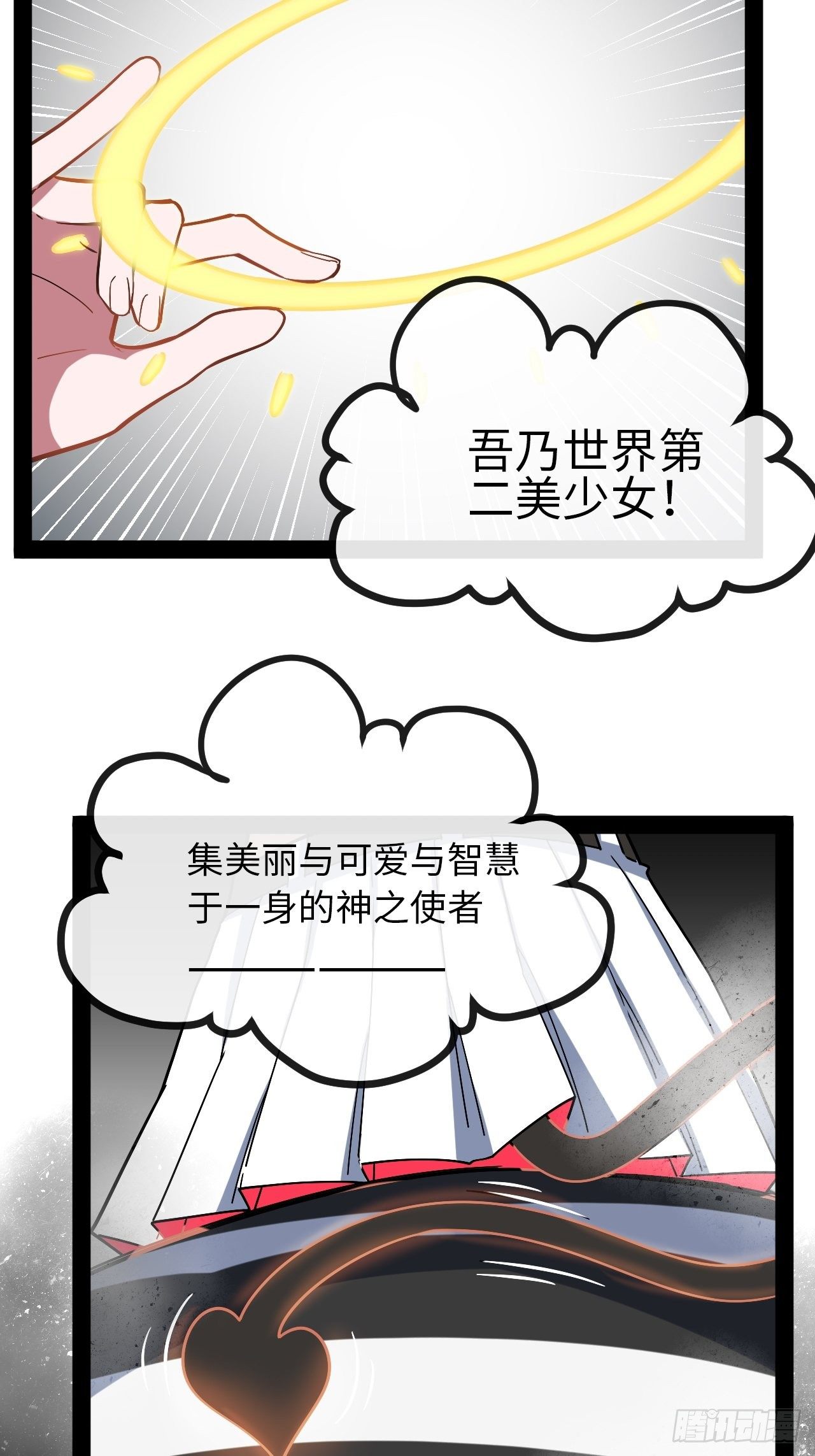 2.重回16岁？！11