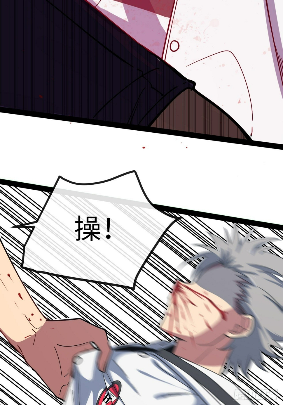 4.校园大骚乱！148