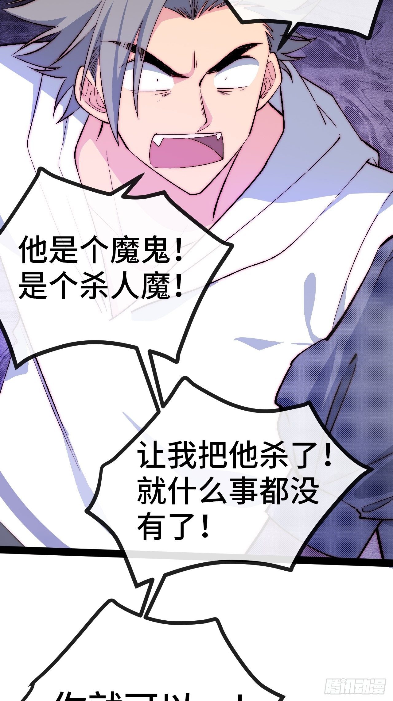 19.八音盒97