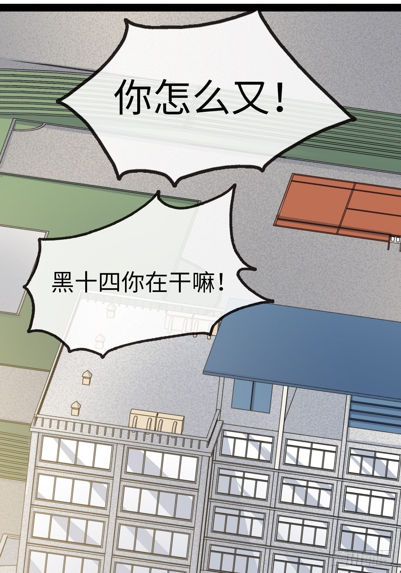 2.重回16岁？！87