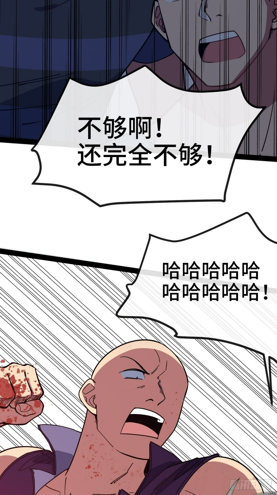 4.校园大骚乱！160