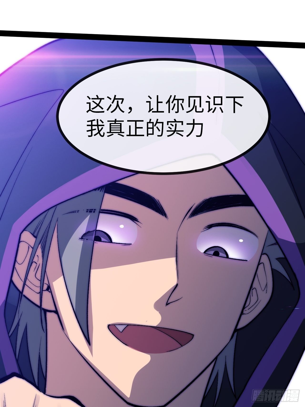 14.重新认识吧，小白！79