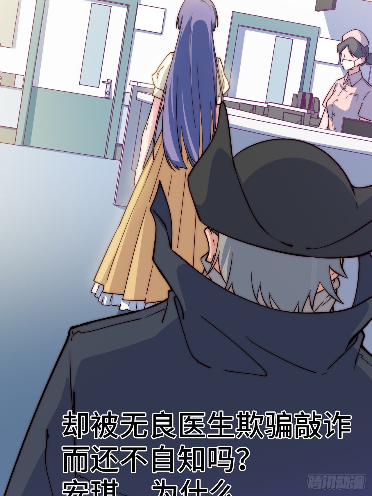 10.告白的日子88