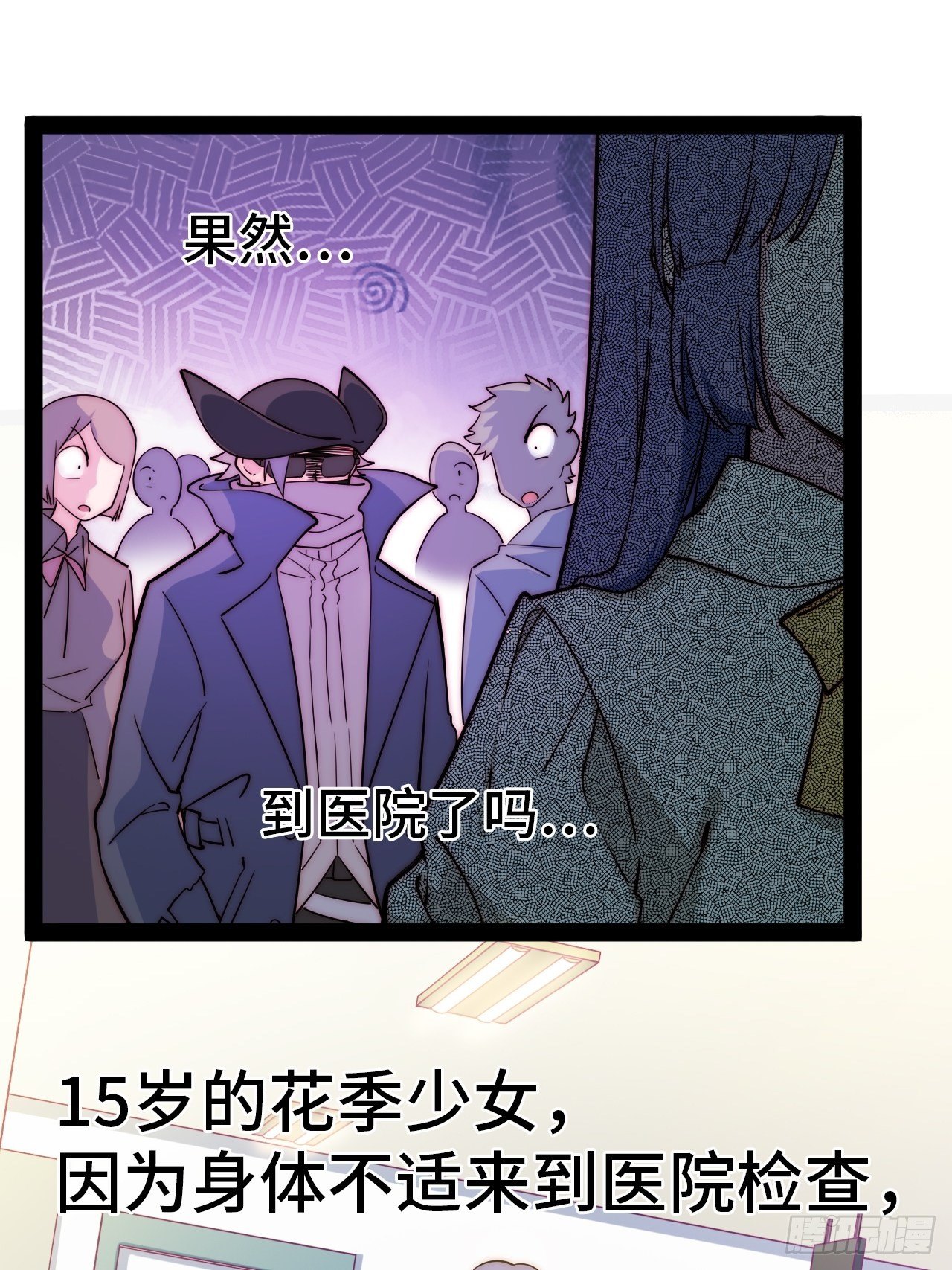 10.告白的日子87