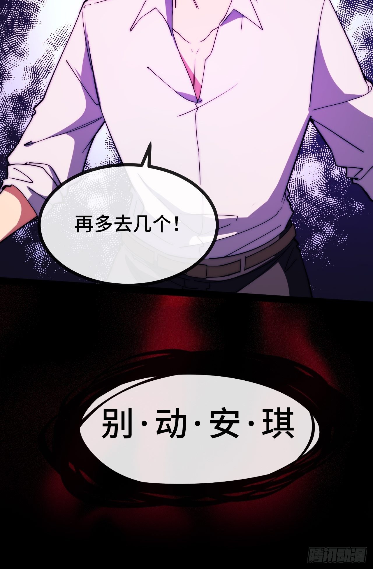 9.神秘操控者50