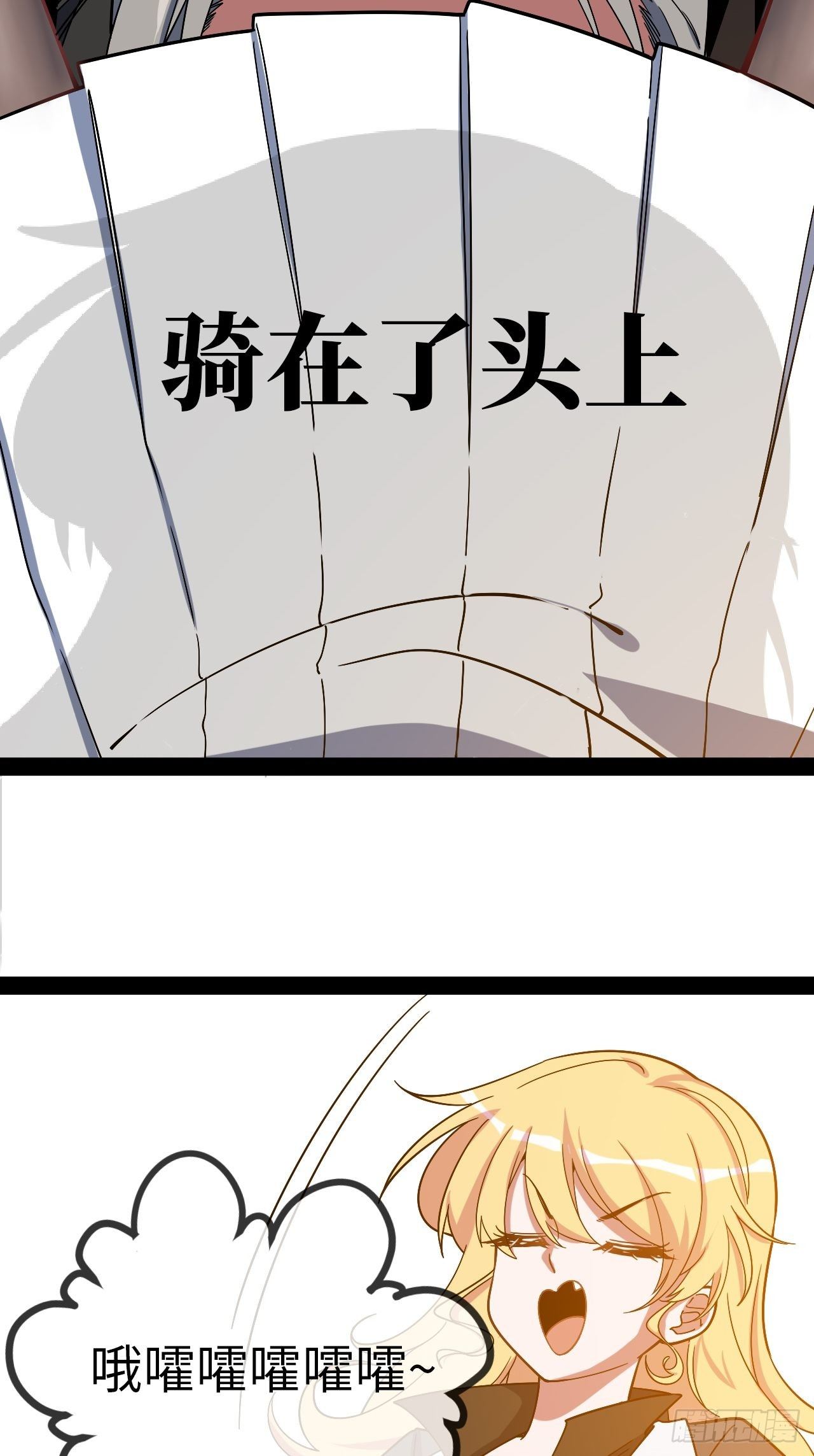 2.重回16岁？！9