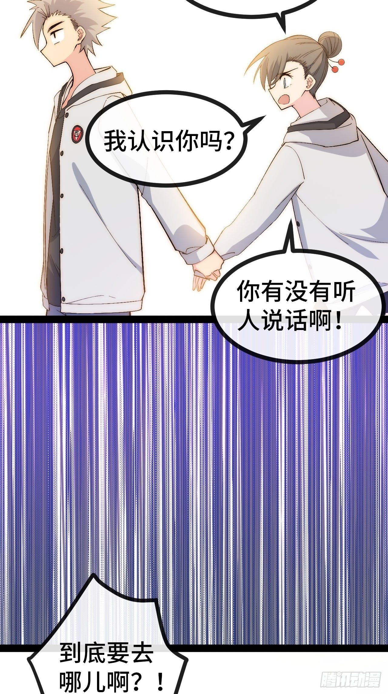 30.赌约70