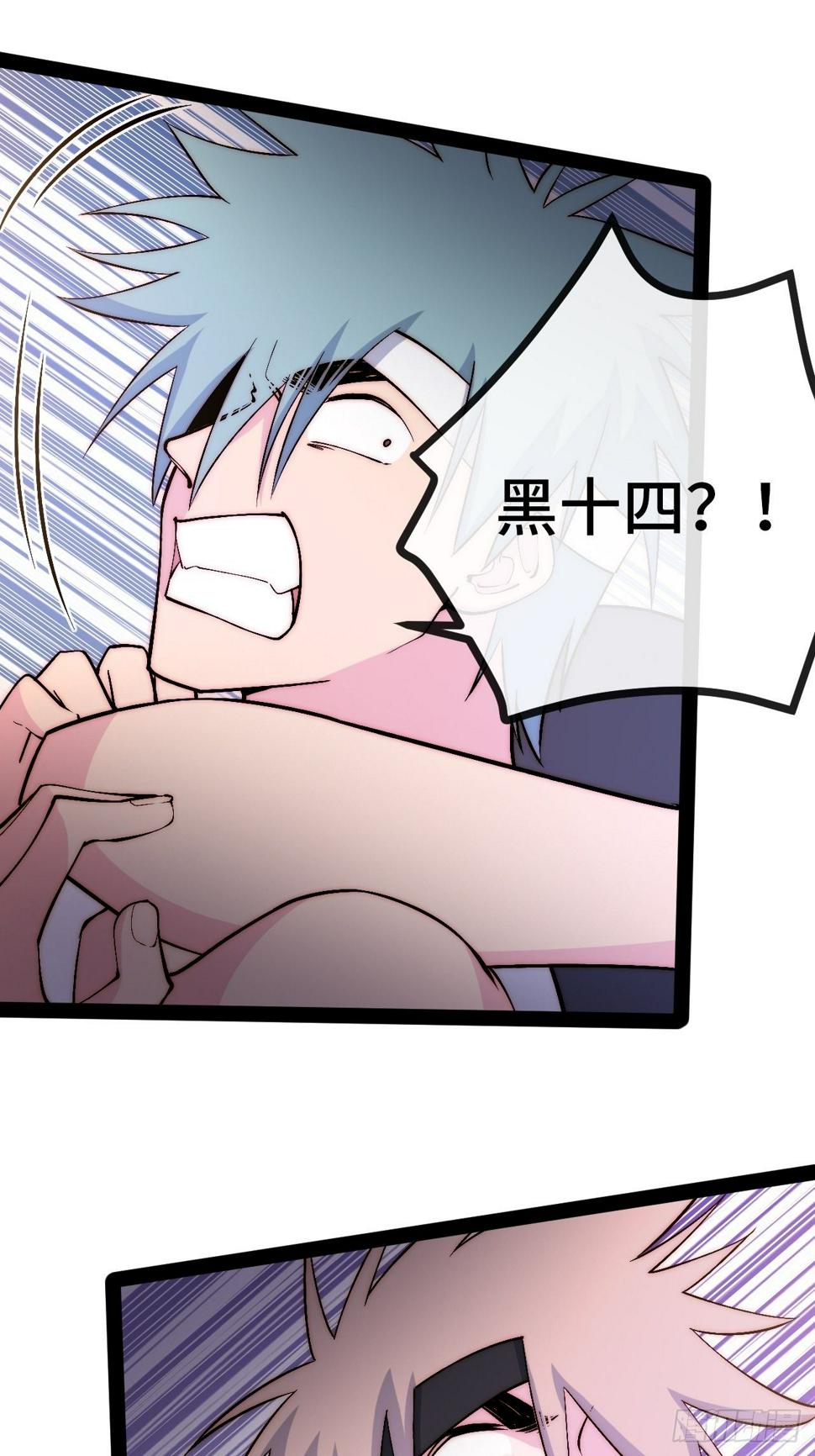 33.打破命运扼制36