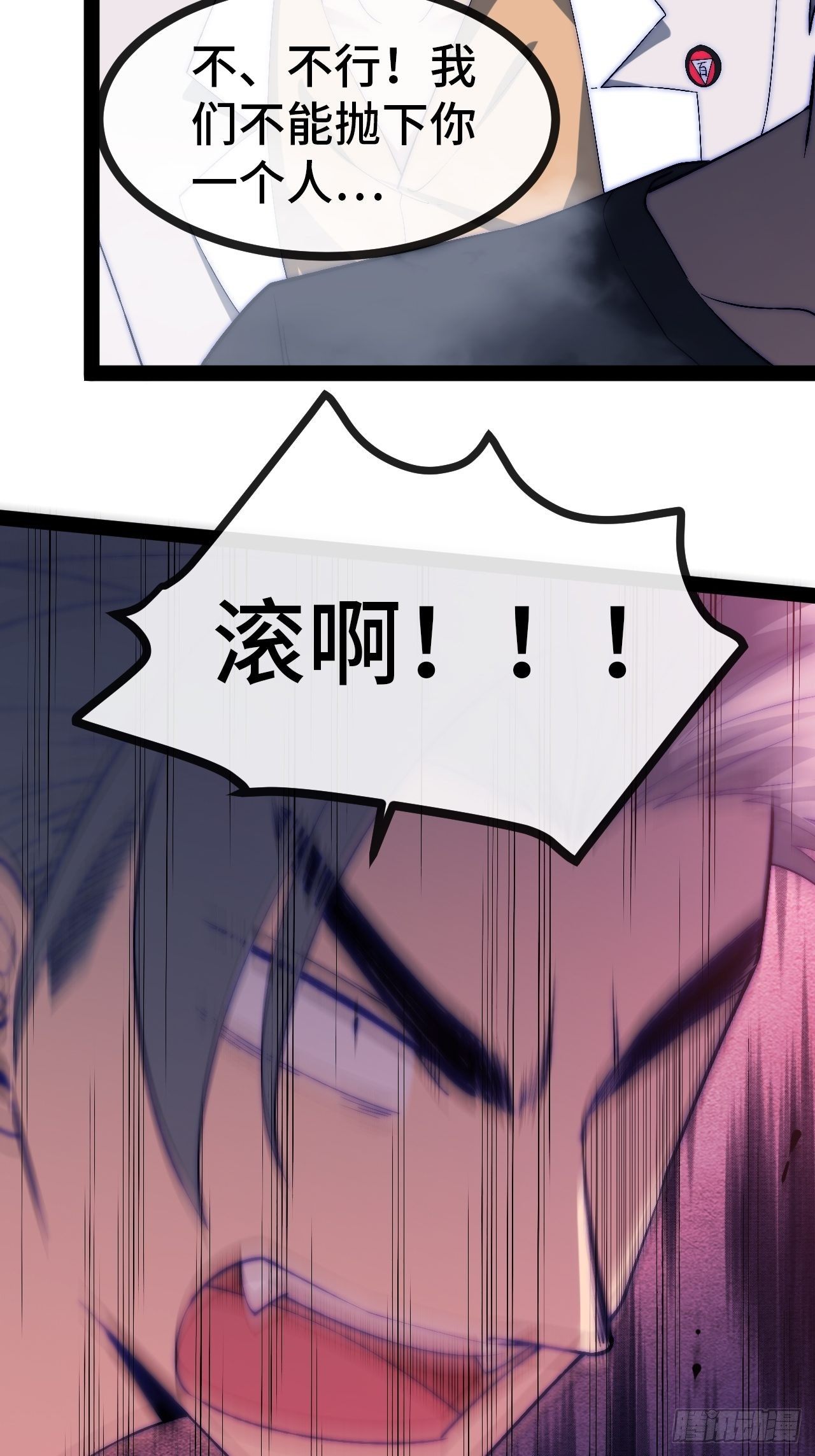 24.绝杀（上）29