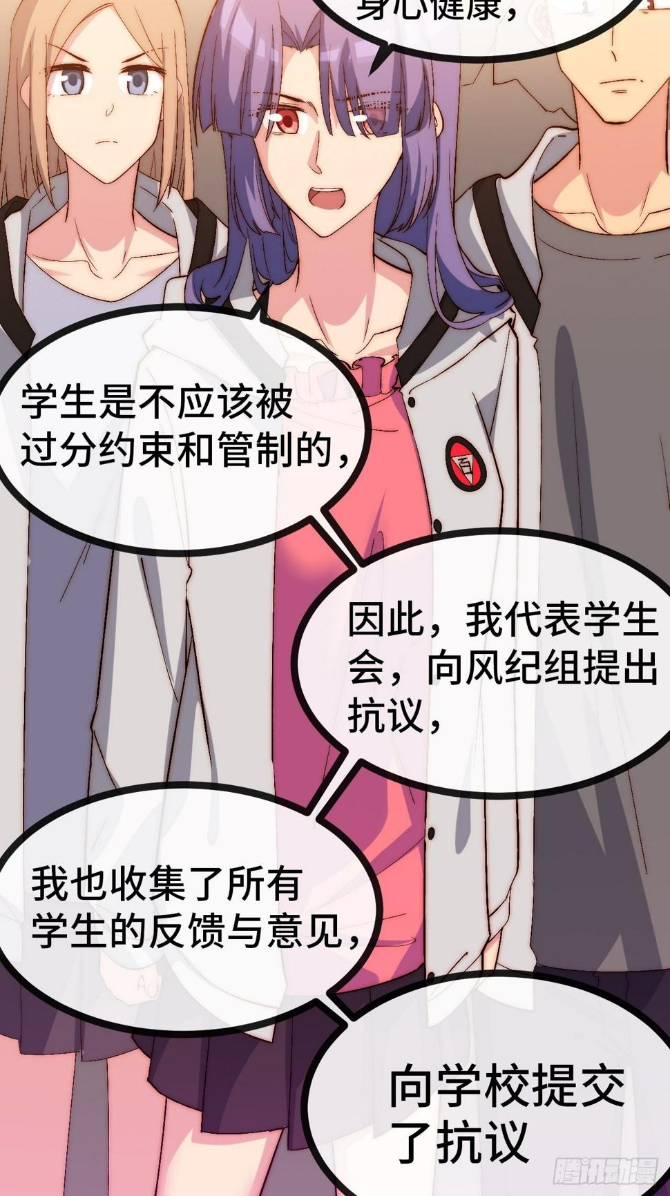 33.打破命运扼制155
