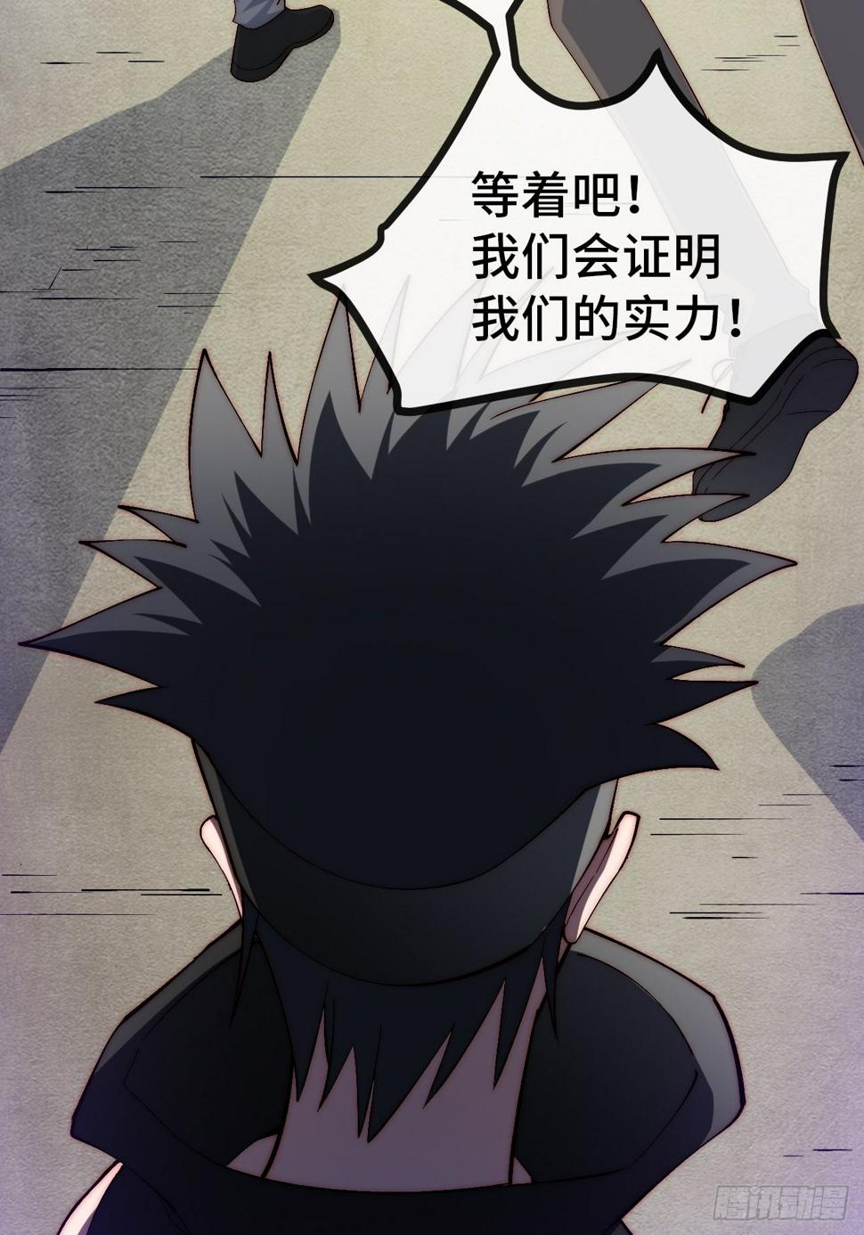33.打破命运扼制9