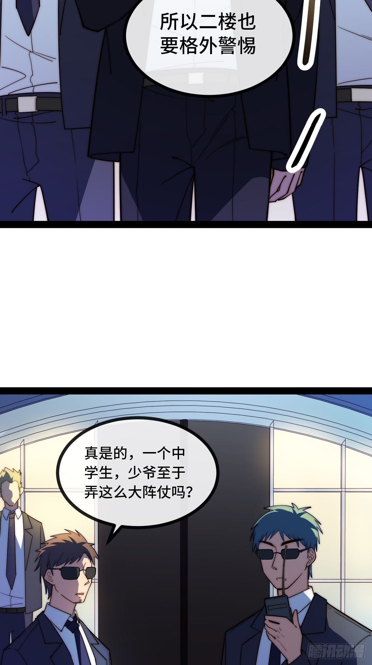 8.徐子墨的荣誉殿堂4