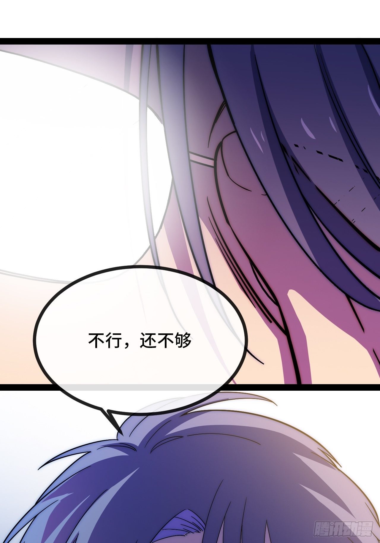 5.不利的流言101