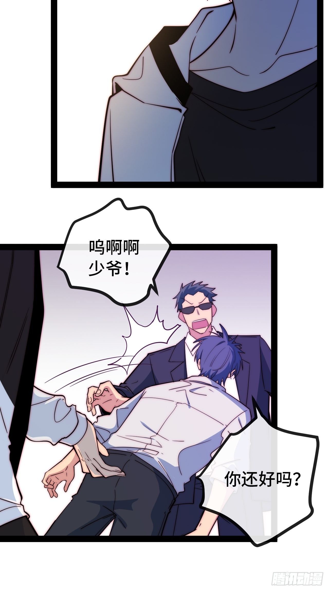 9.神秘操控者100