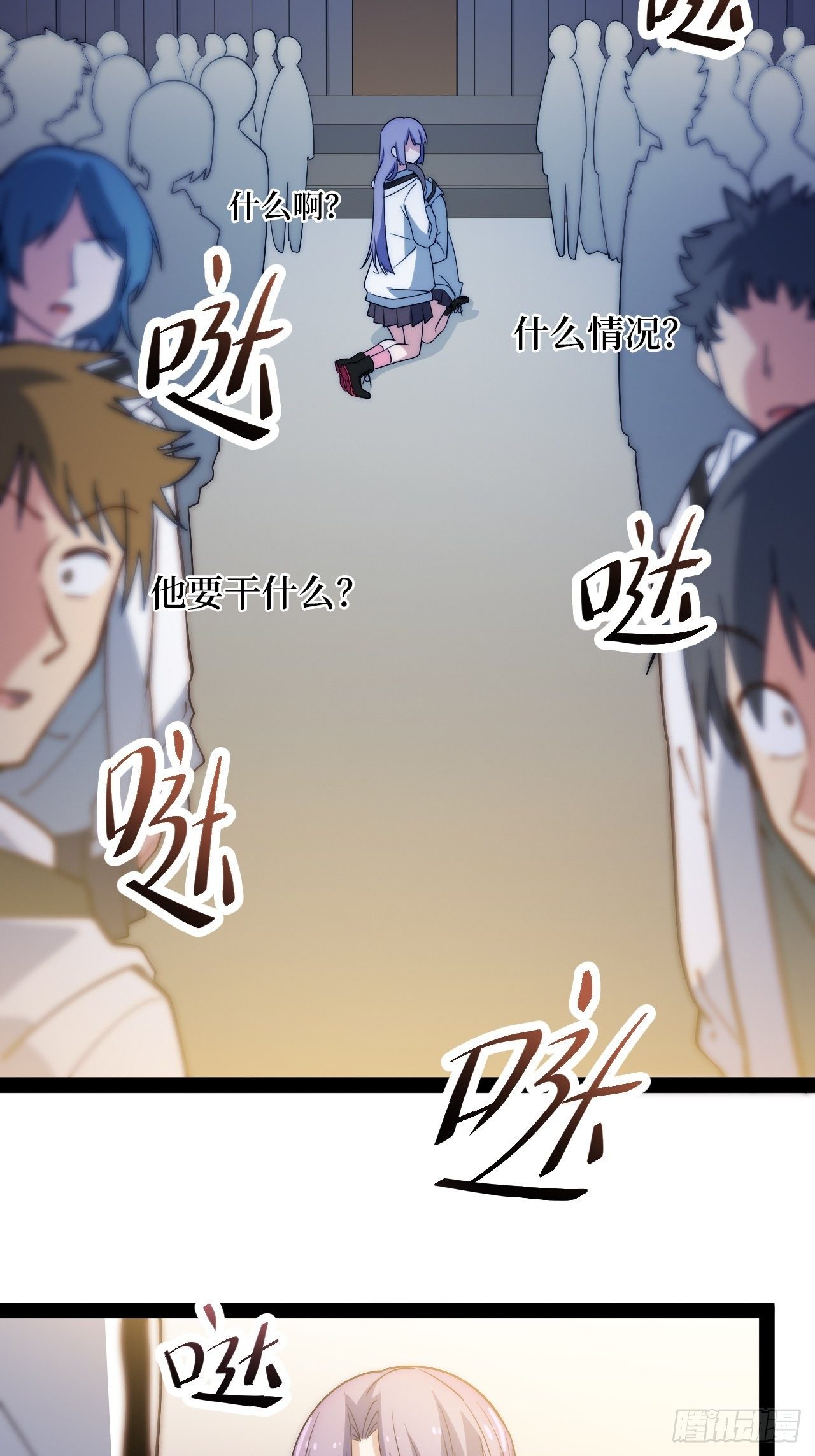 6.徐子墨的阴谋败露81