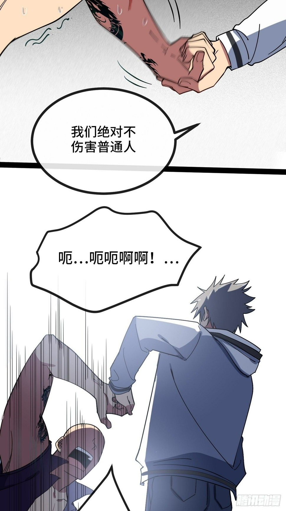4.校园大骚乱！174
