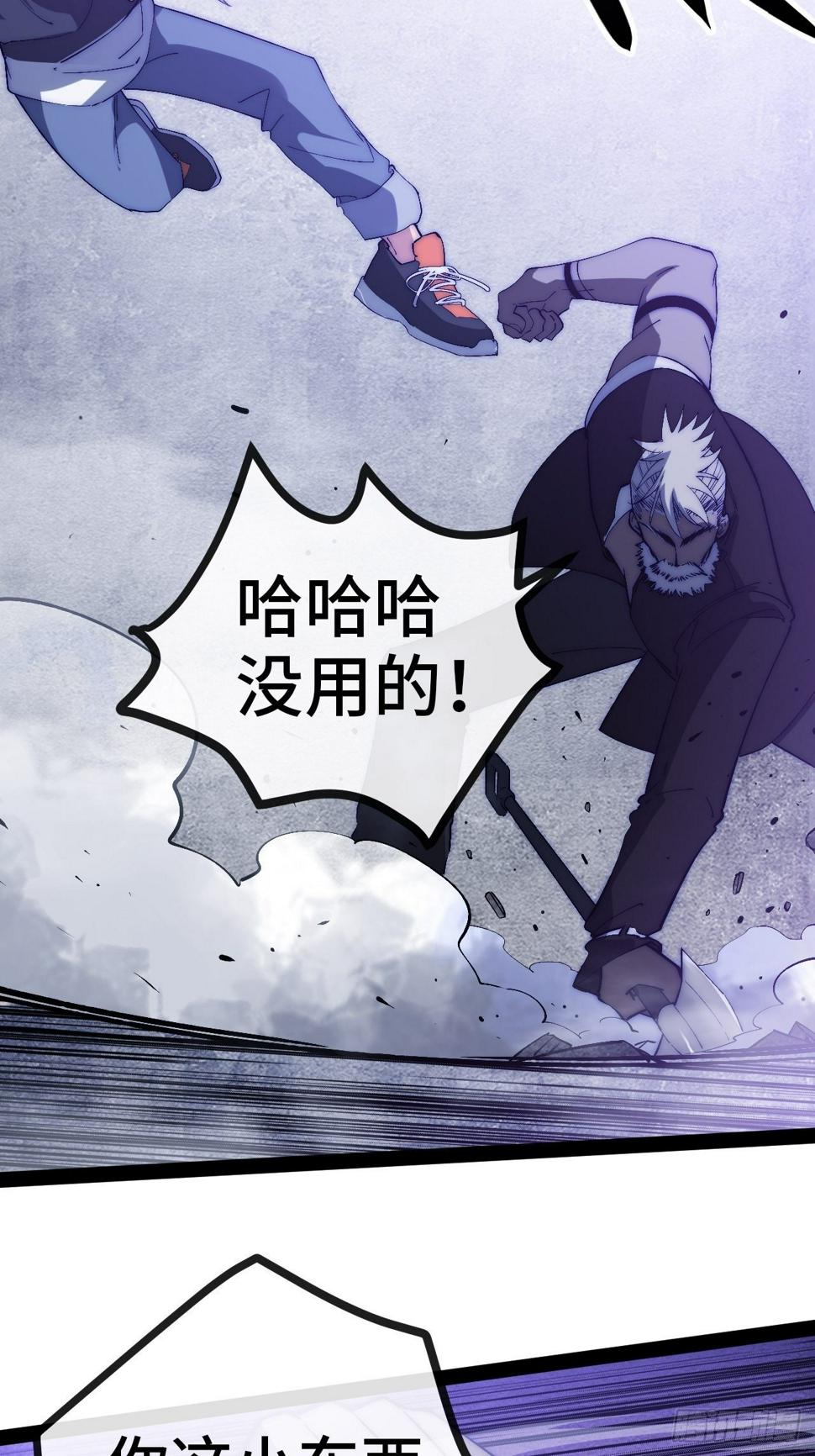 25.绝杀（中）2