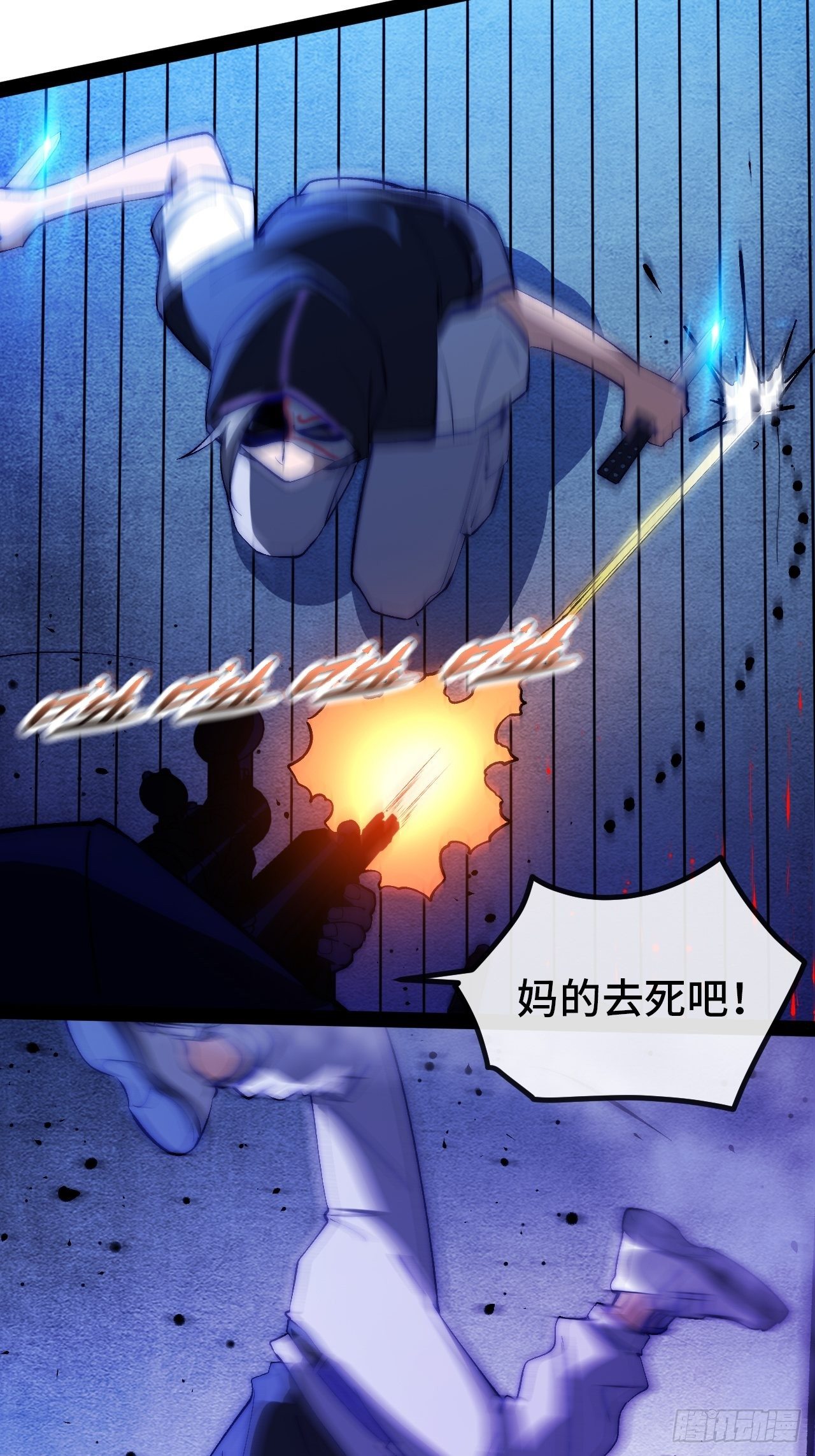 13.干上一票大的！33