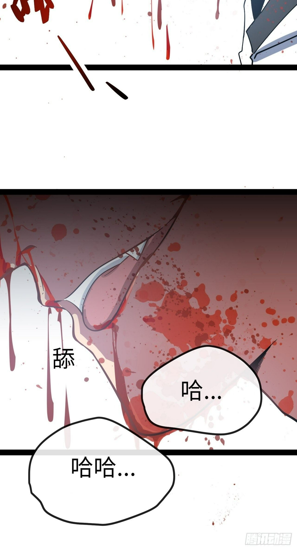 4.校园大骚乱！158