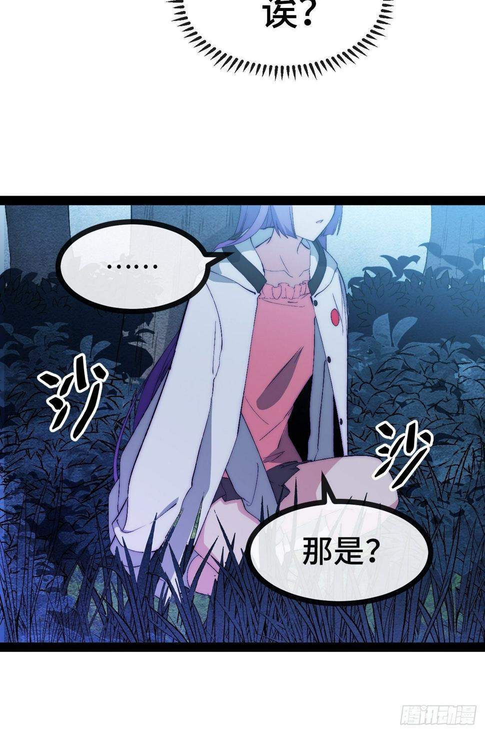 26.神秘实验34