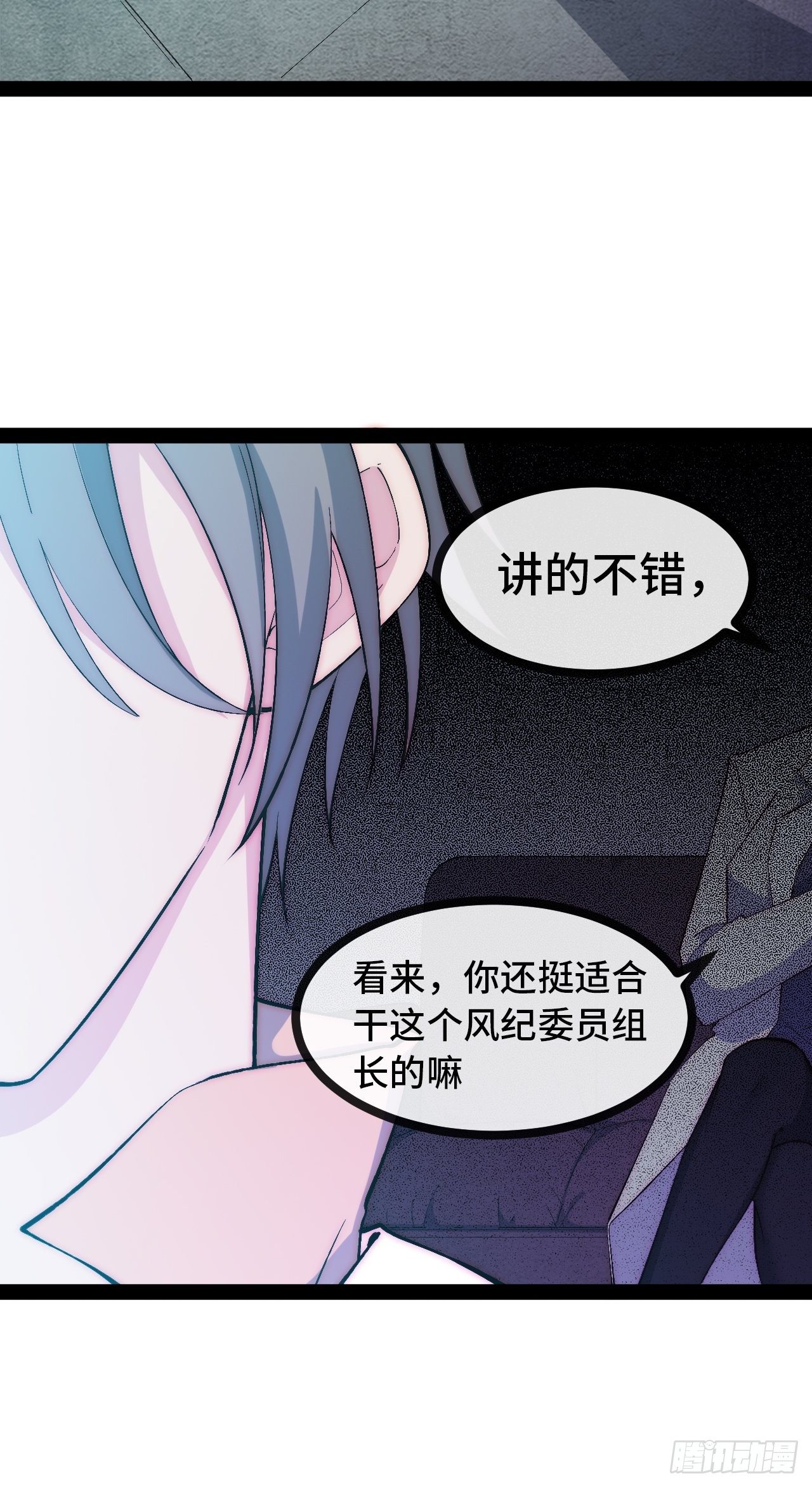 29.分级整顿54