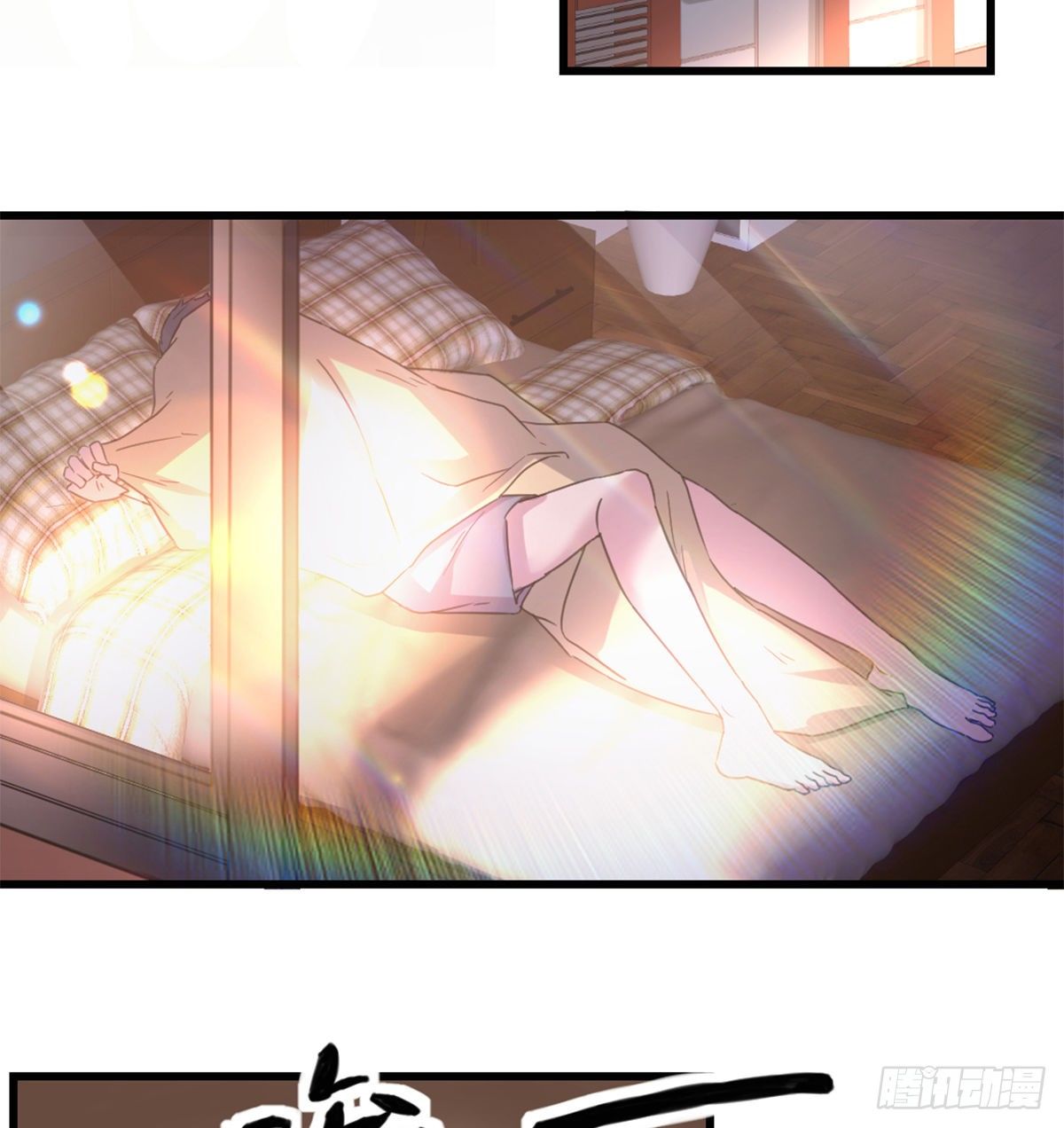 物是人非4