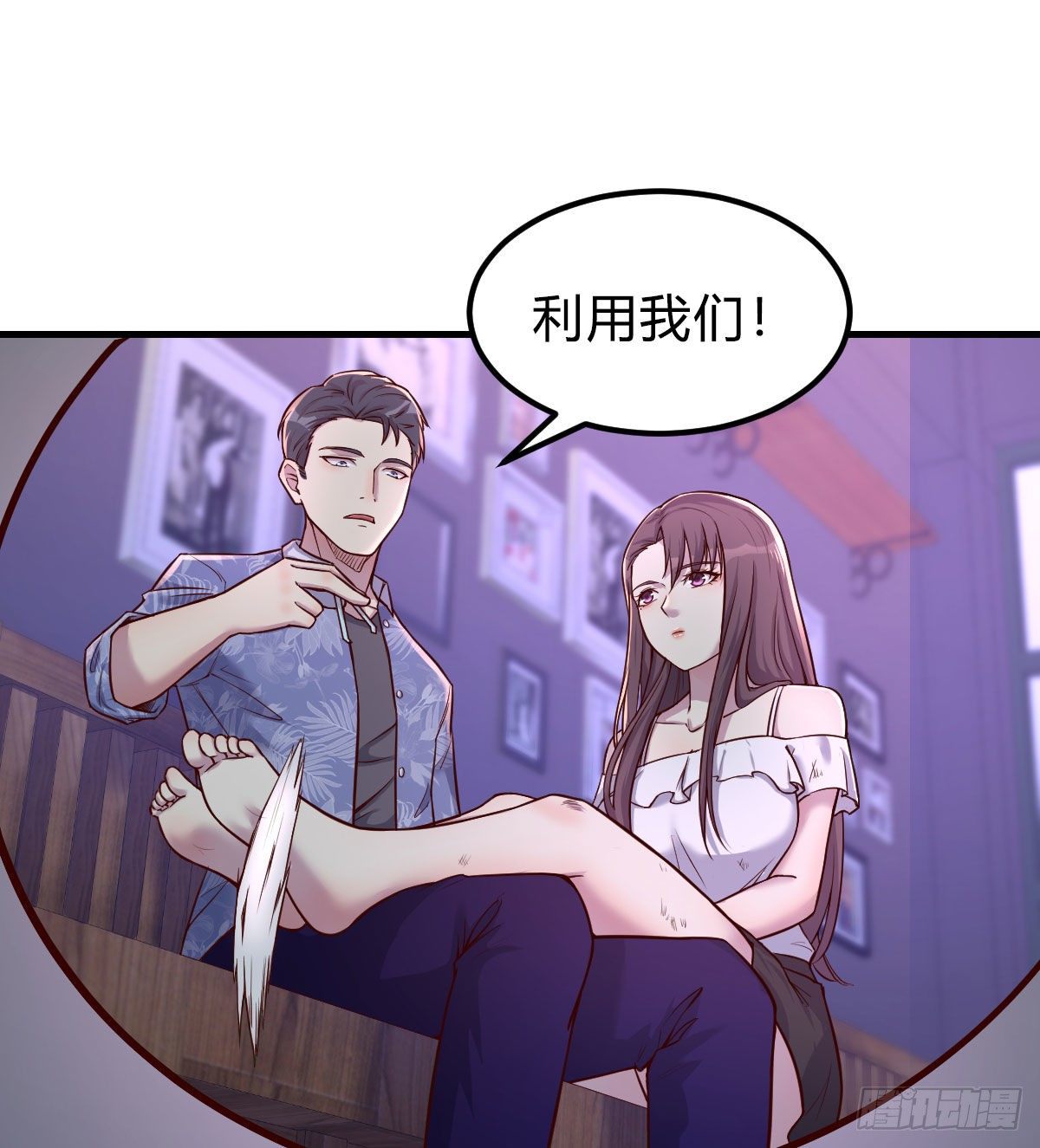 回来了68